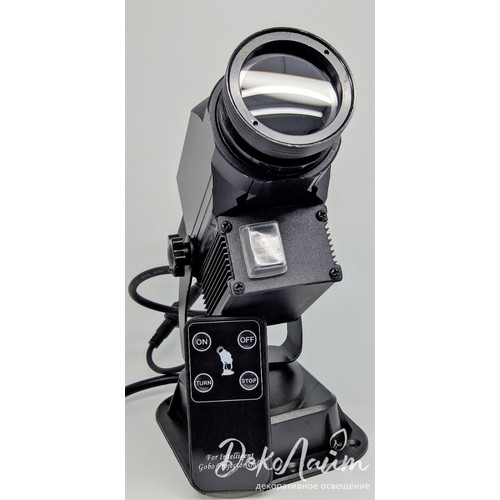 GoboPro GBP-1507 5